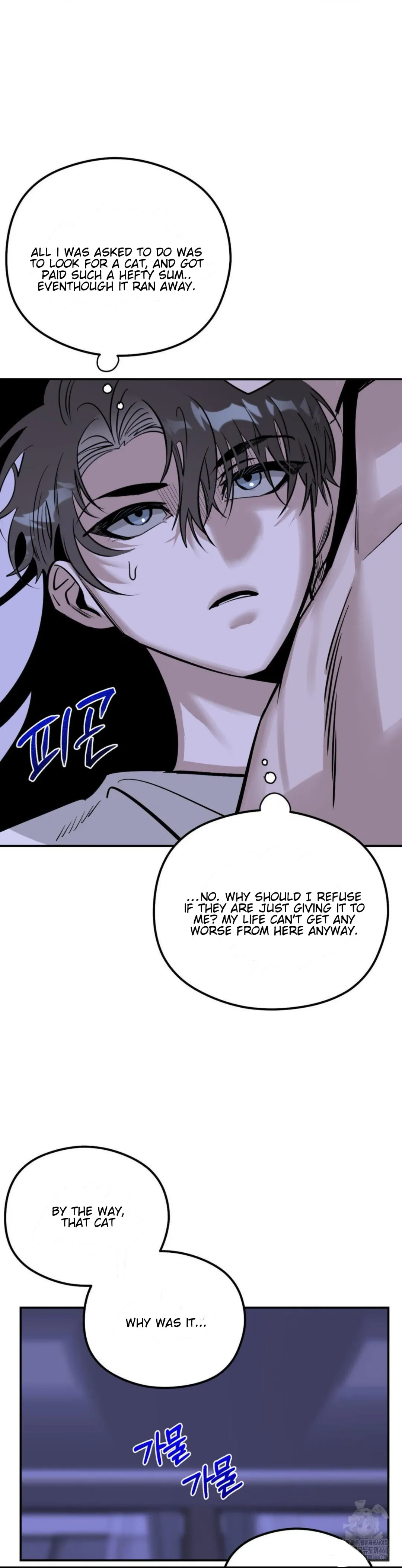 Shadow Under the Moon - Chapter 9 Page 32