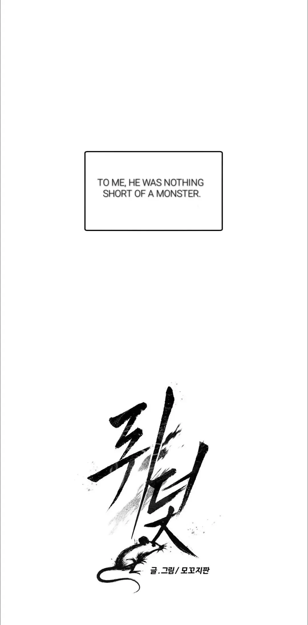 Mousetrap - Chapter 0 Page 5
