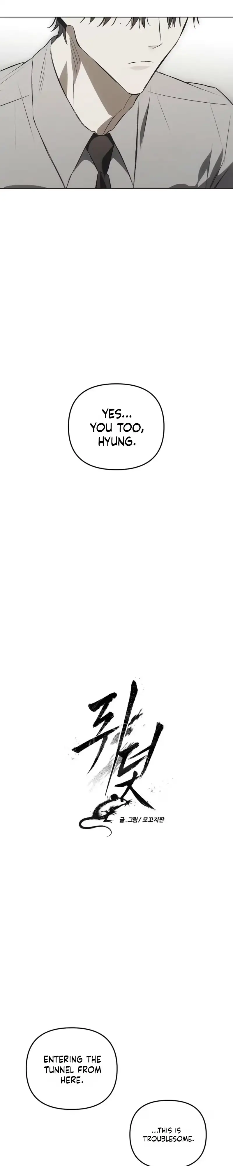 Mousetrap - Chapter 43 Page 6