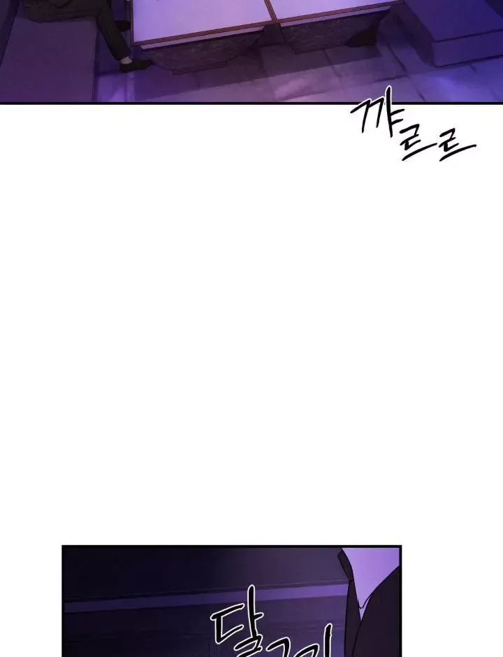 Yang Energy - Chapter 1 Page 4
