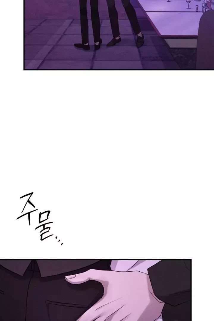 Yang Energy - Chapter 1 Page 16