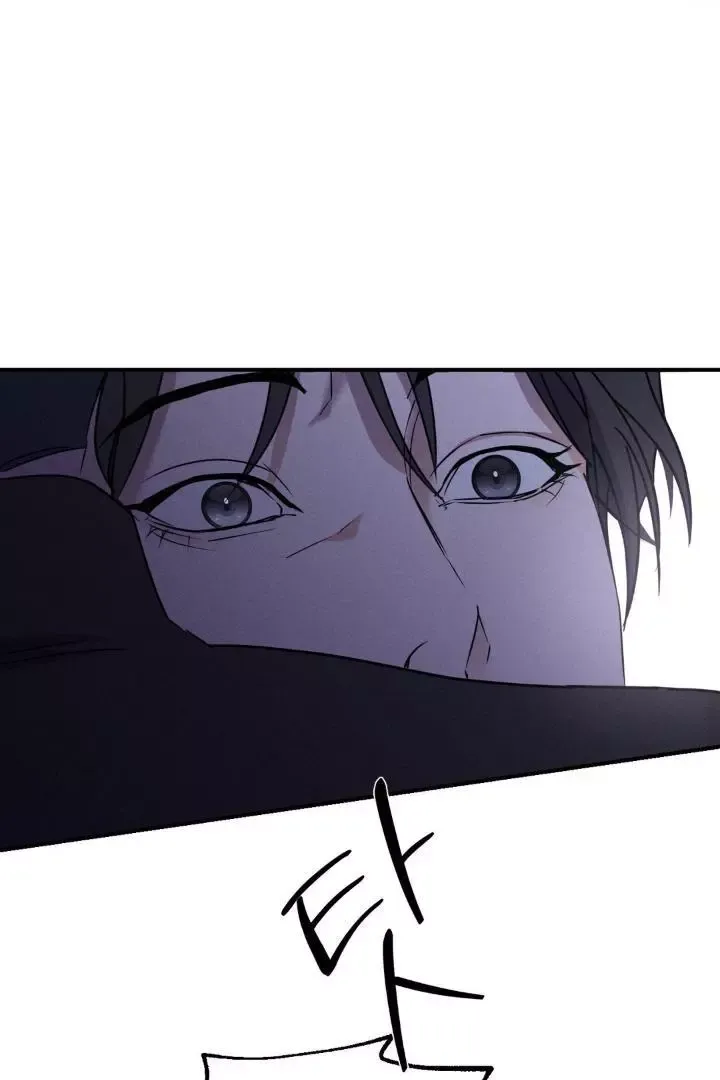 Yang Energy - Chapter 1 Page 44