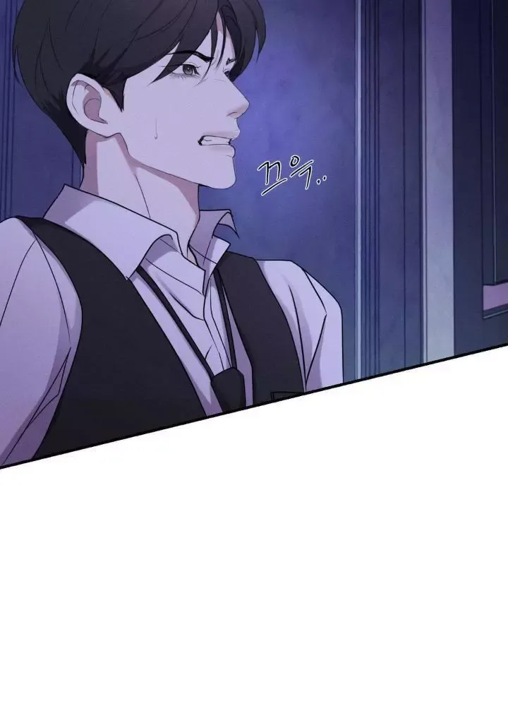Yang Energy - Chapter 1 Page 49