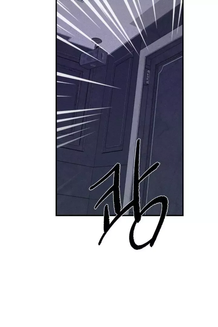 Yang Energy - Chapter 1 Page 51