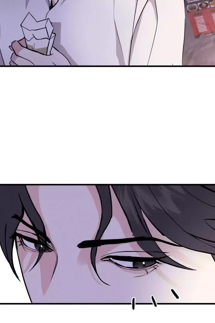Yang Energy - Chapter 1 Page 67