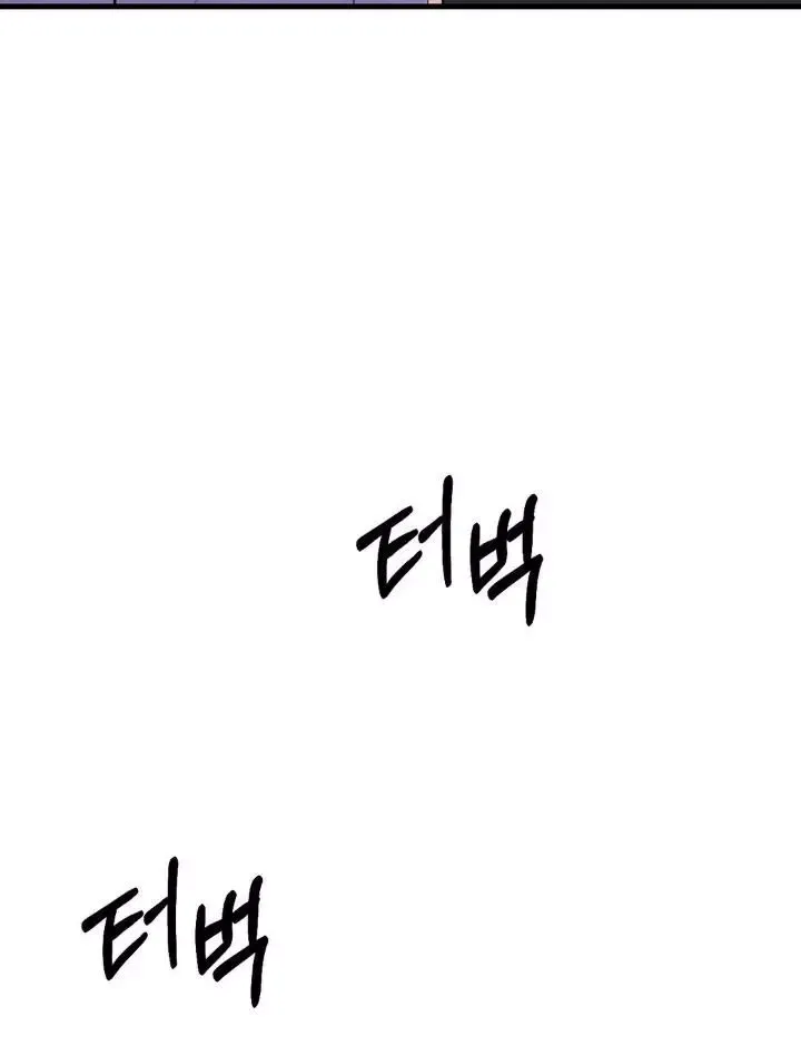 Yang Energy - Chapter 1 Page 70