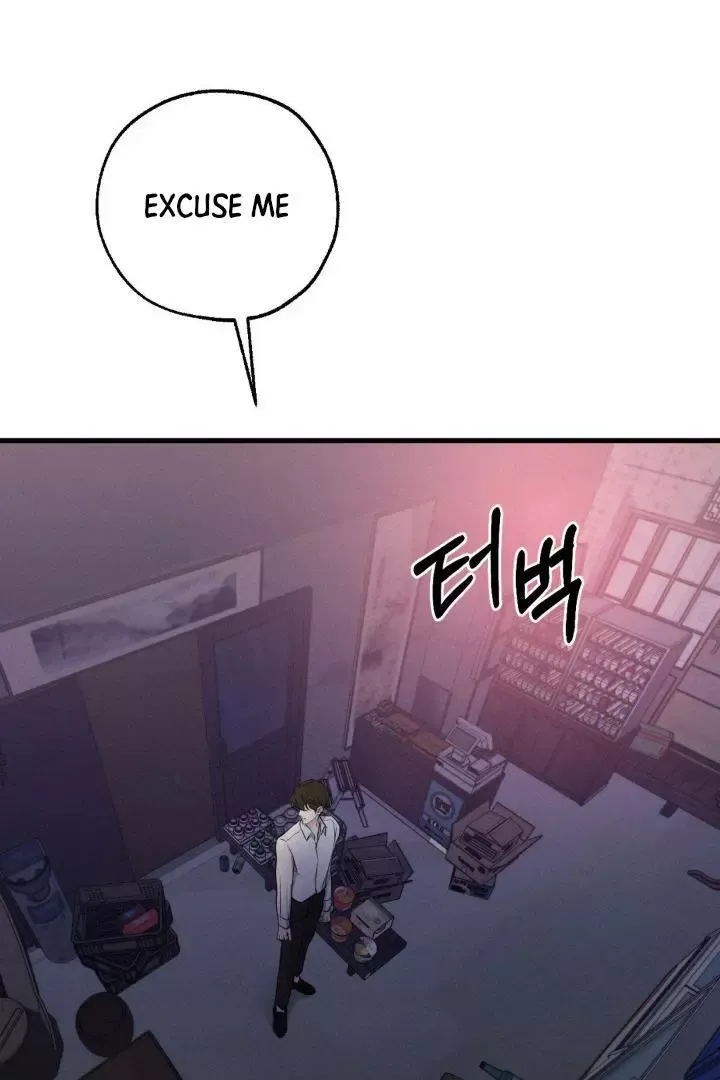 Yang Energy - Chapter 1 Page 71