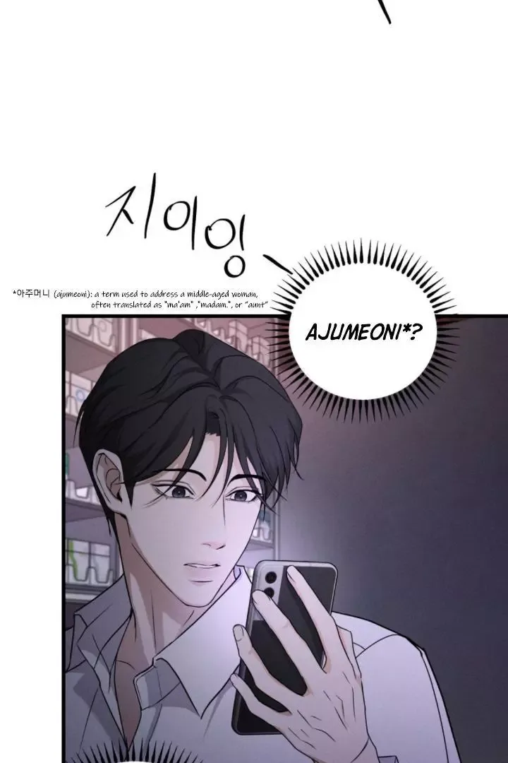 Yang Energy - Chapter 1 Page 80