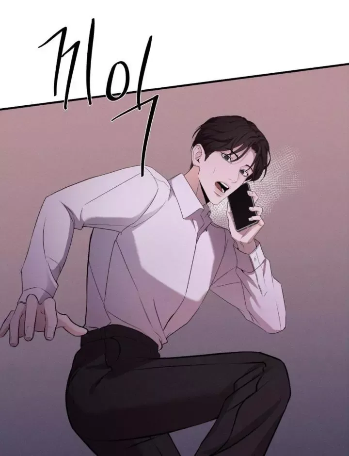 Yang Energy - Chapter 1 Page 87