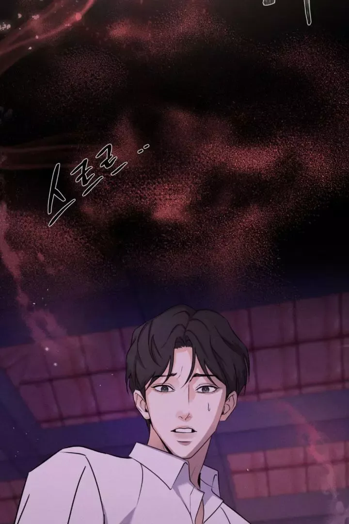Yang Energy - Chapter 1 Page 90
