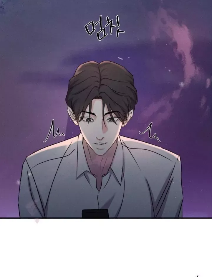 Yang Energy - Chapter 1 Page 97
