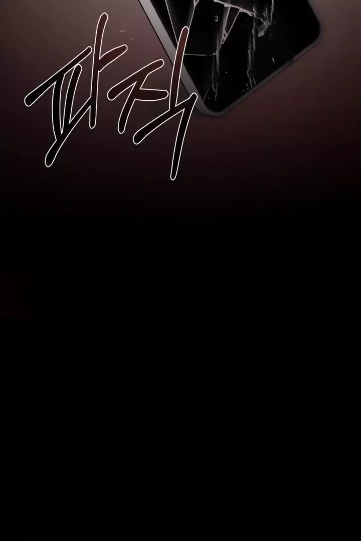 Yang Energy - Chapter 1 Page 122
