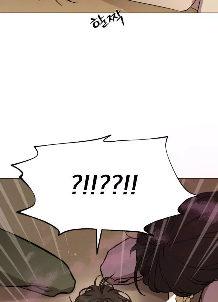 Yang Energy - Chapter 1 Page 134