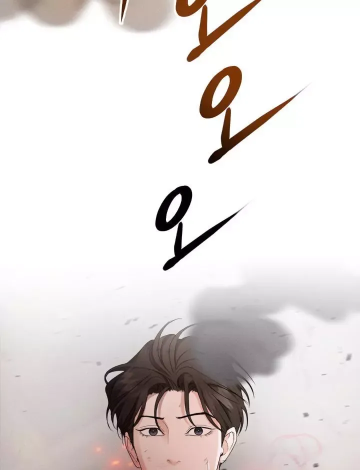 Yang Energy - Chapter 1 Page 154