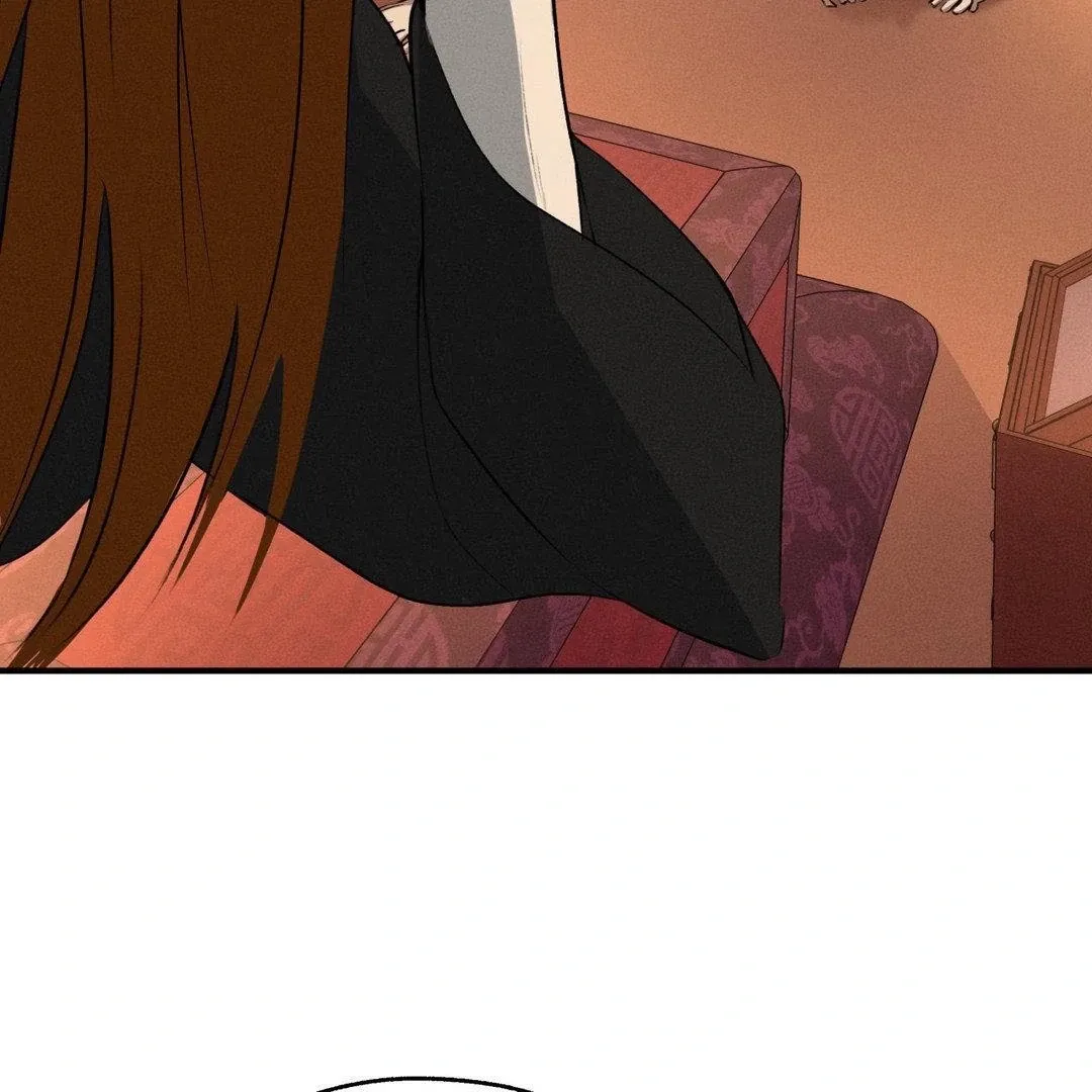 Yang Energy - Chapter 10 Page 83