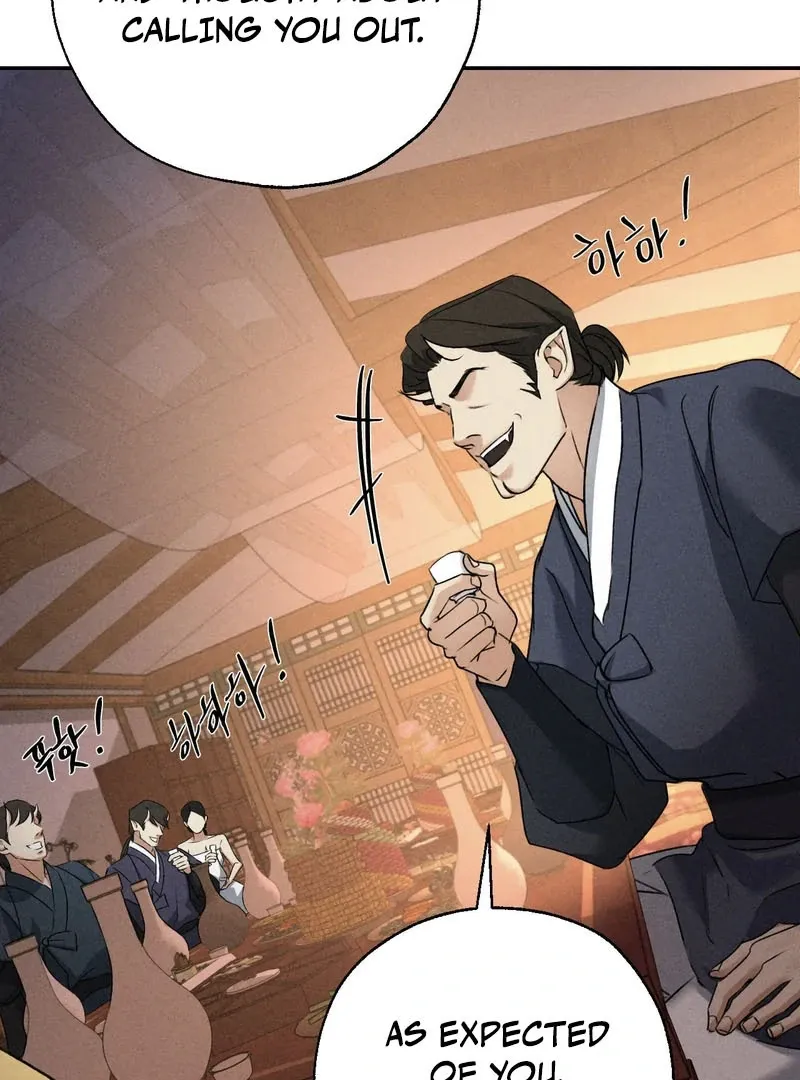 Yang Energy - Chapter 13 Page 17
