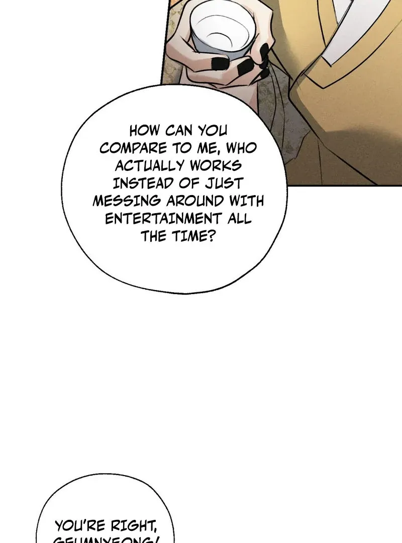 Yang Energy - Chapter 13 Page 21