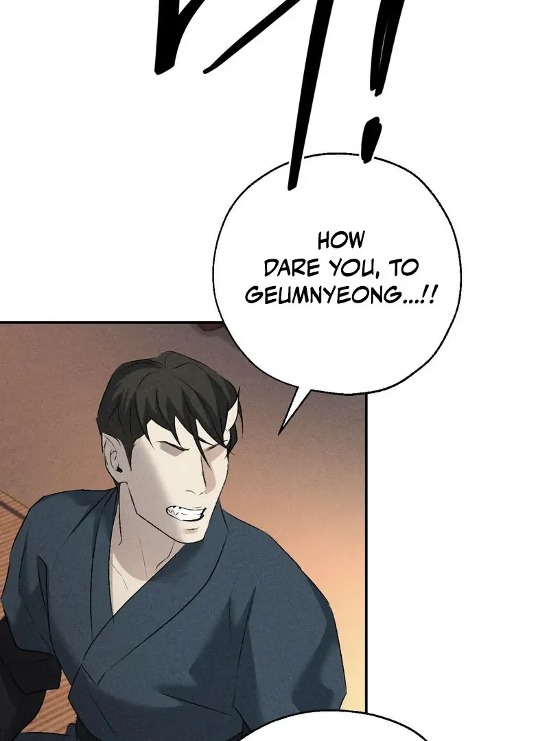 Yang Energy - Chapter 13 Page 31