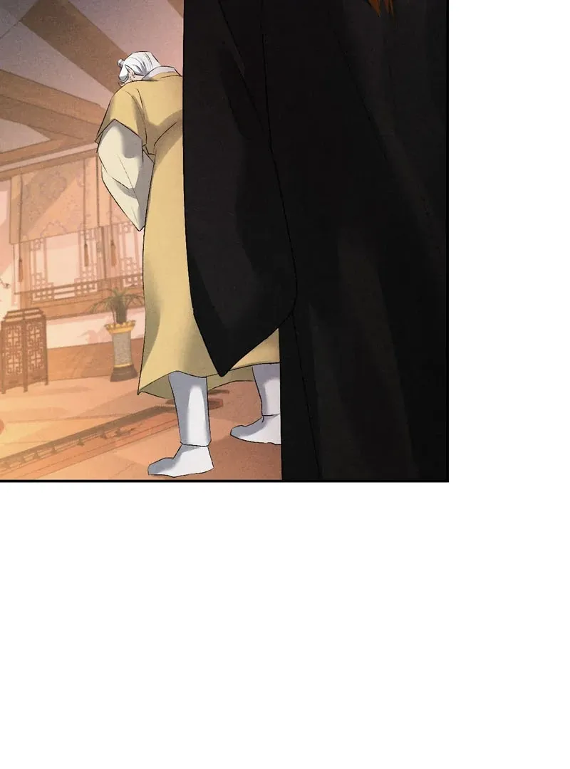 Yang Energy - Chapter 13 Page 45