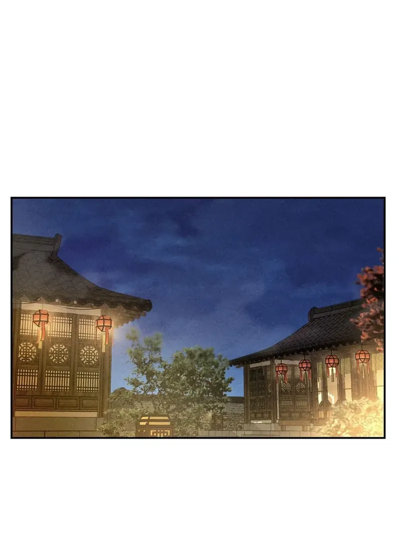 Yang Energy - Chapter 13 Page 82