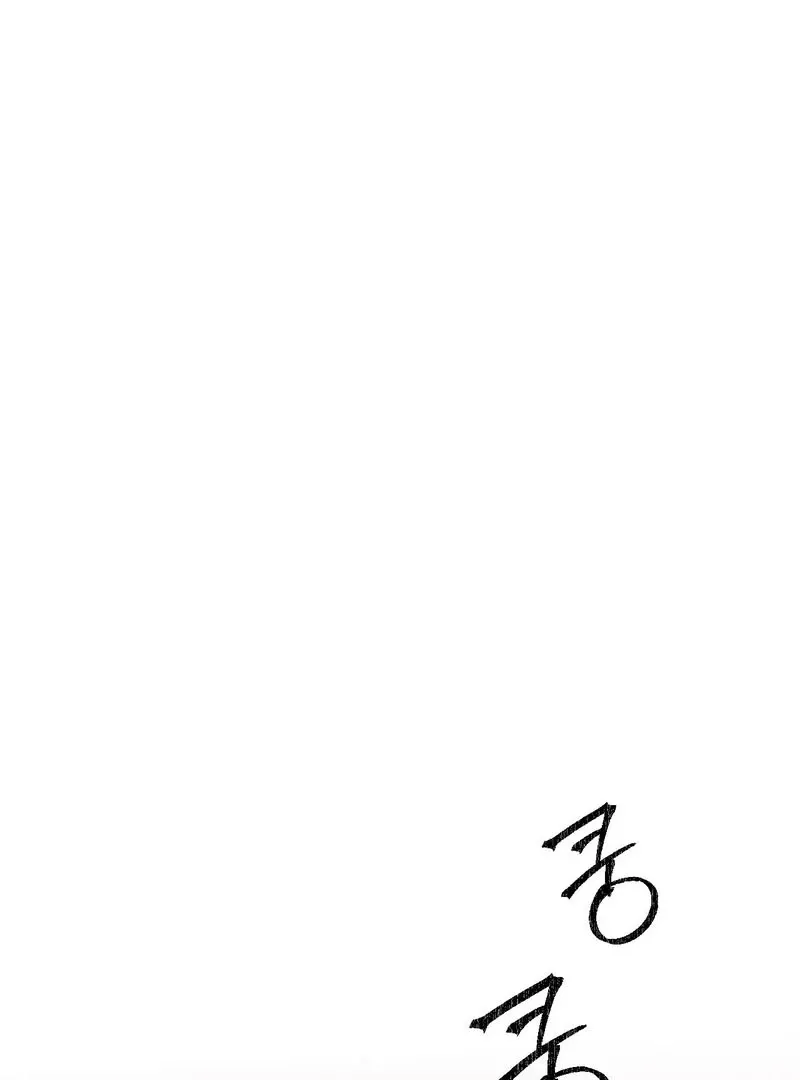 Yang Energy - Chapter 14 Page 10