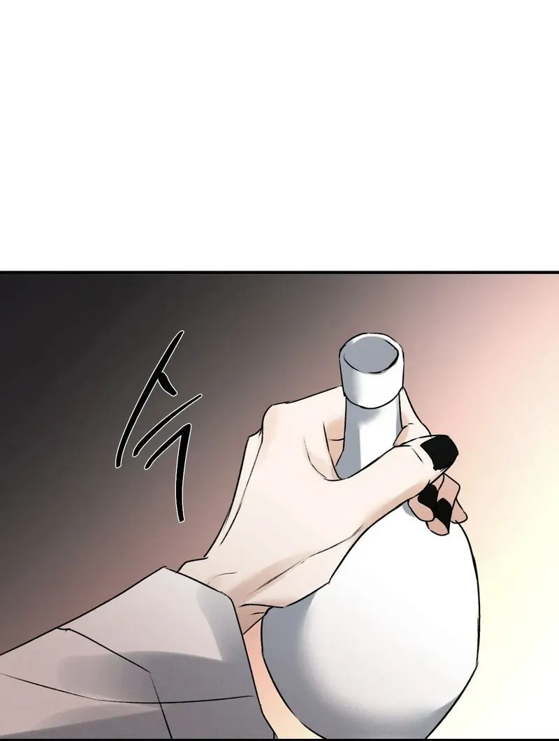 Yang Energy - Chapter 14 Page 52