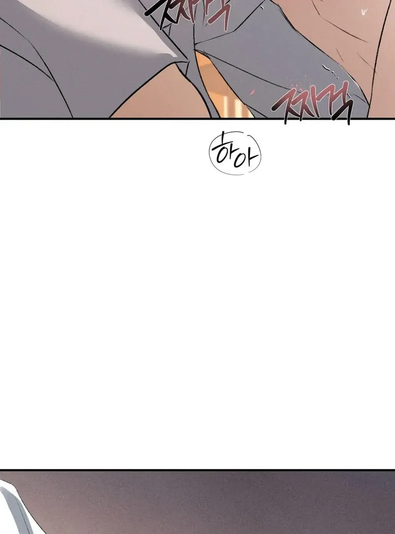 Yang Energy - Chapter 14 Page 69