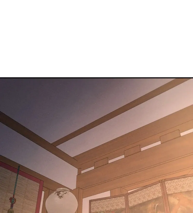 Yang Energy - Chapter 14 Page 77
