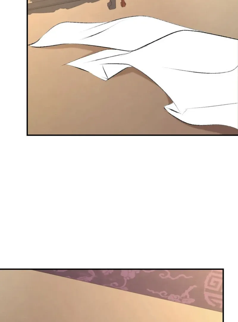 Yang Energy - Chapter 14 Page 94