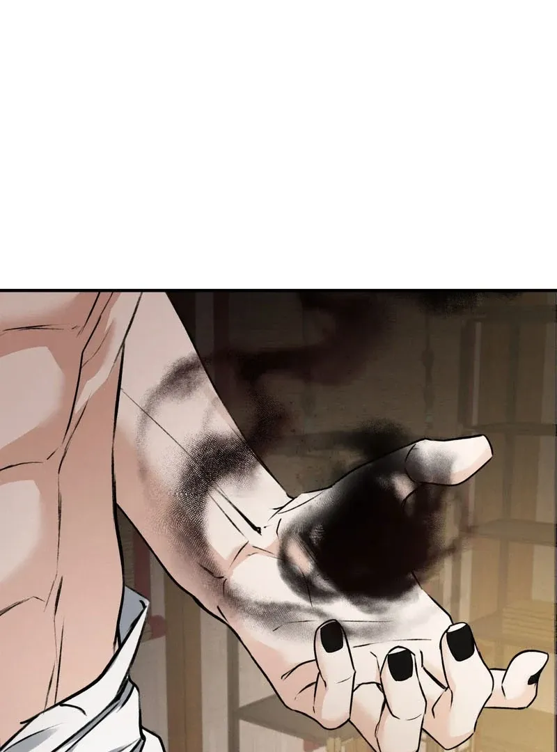 Yang Energy - Chapter 15 Page 8