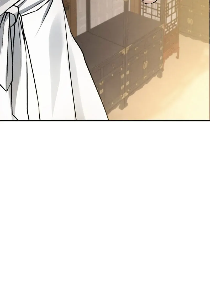 Yang Energy - Chapter 15 Page 9