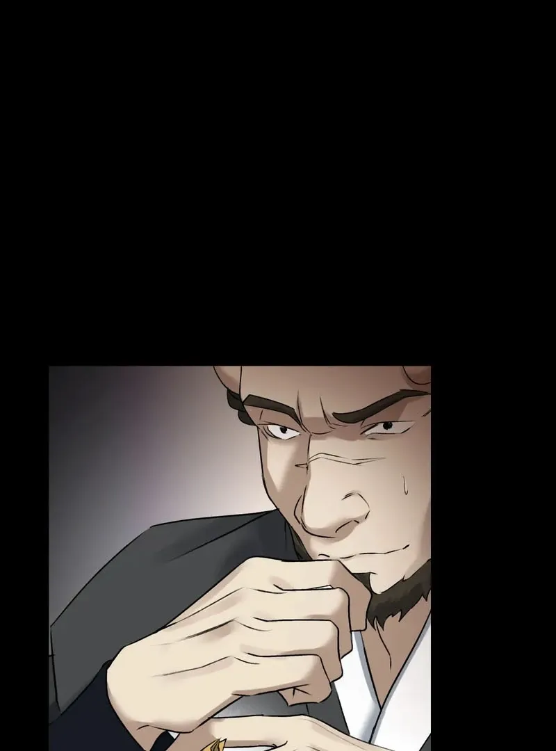Yang Energy - Chapter 15 Page 61