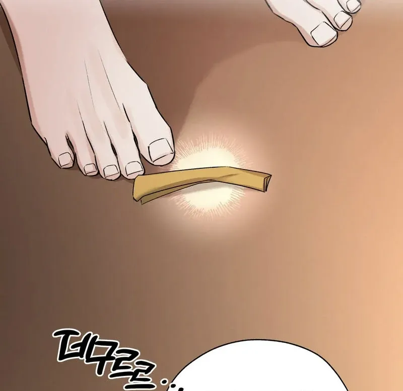 Yang Energy - Chapter 15 Page 63