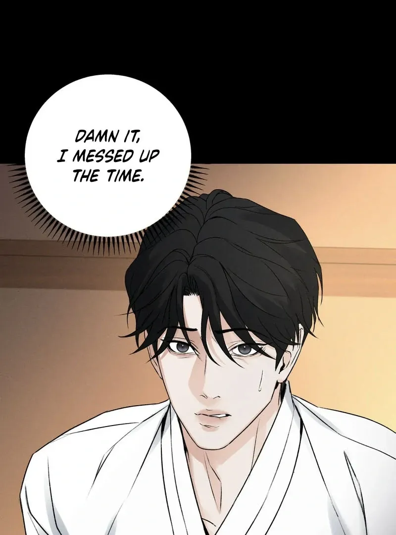 Yang Energy - Chapter 15 Page 83