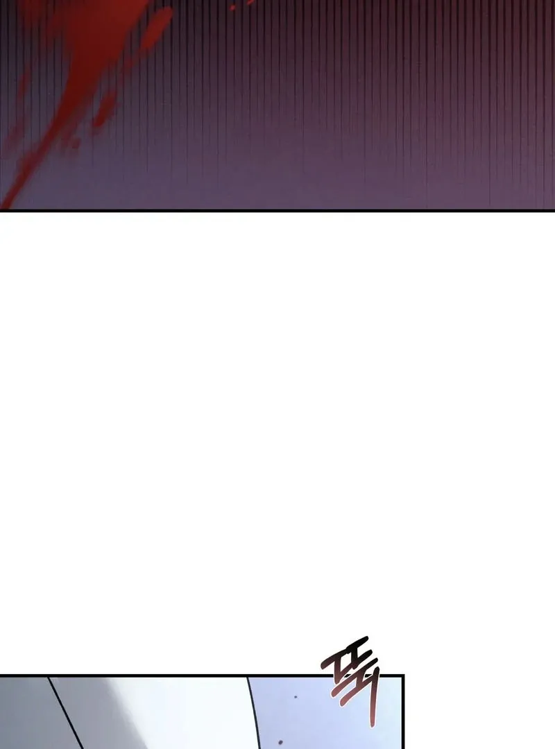 Yang Energy - Chapter 15 Page 133