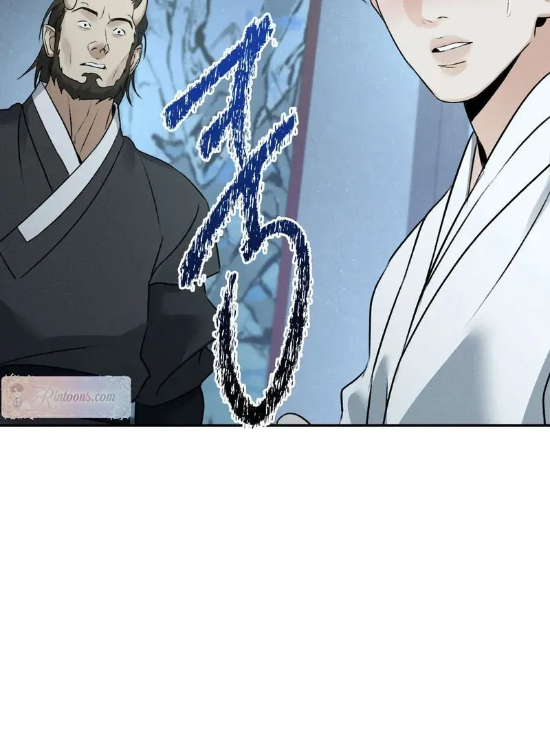 Yang Energy - Chapter 16 Page 12