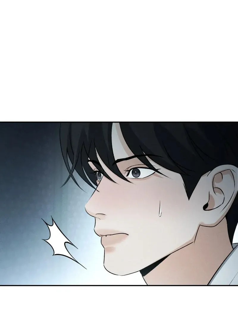 Yang Energy - Chapter 16 Page 13