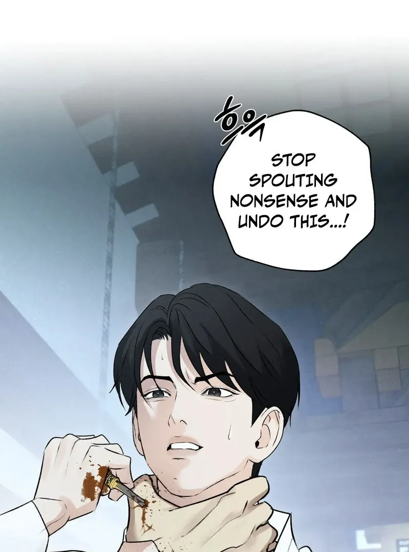 Yang Energy - Chapter 16 Page 32