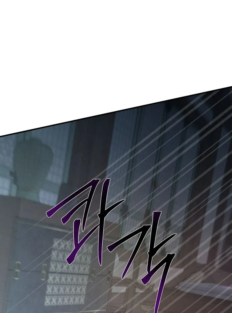 Yang Energy - Chapter 16 Page 35