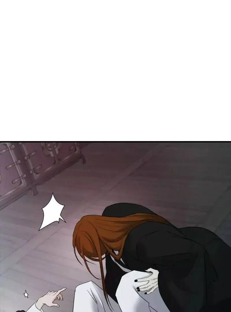 Yang Energy - Chapter 17 Page 45