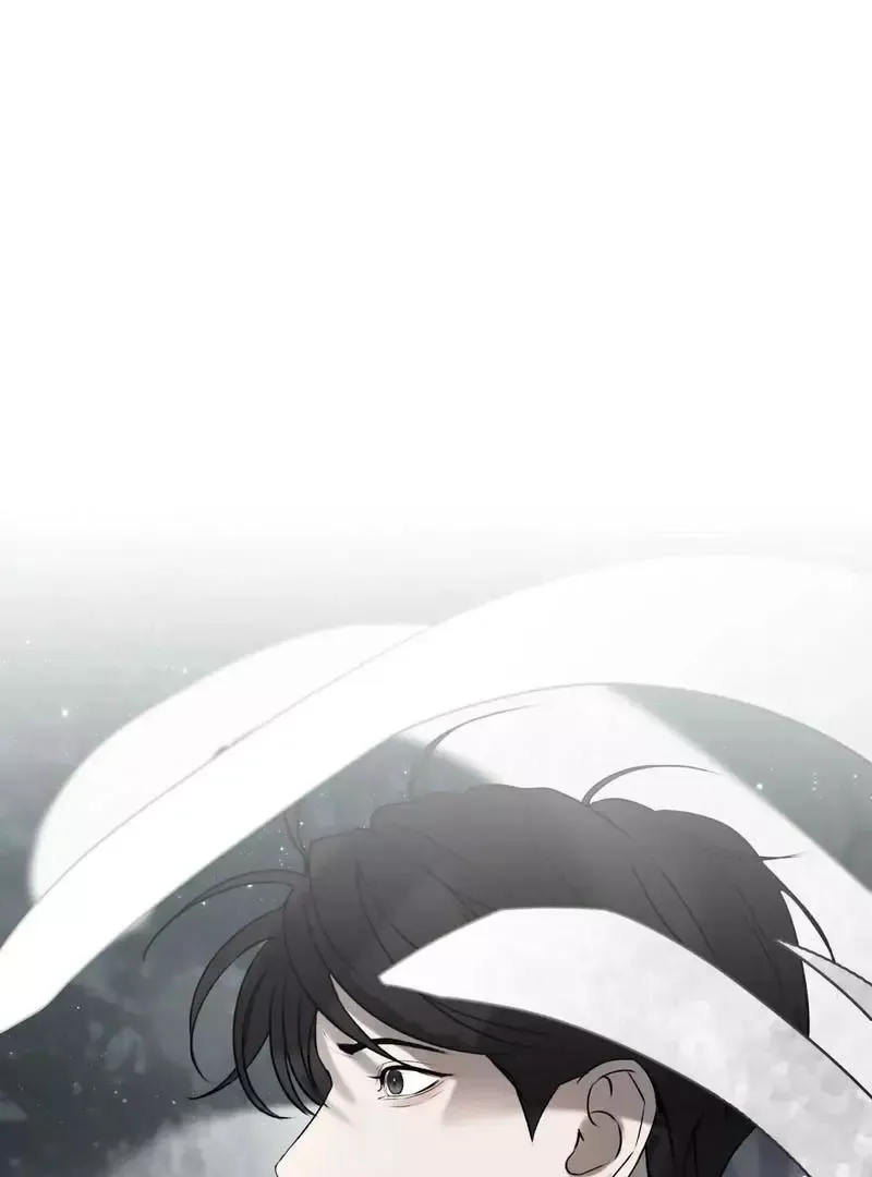 Yang Energy - Chapter 17 Page 67