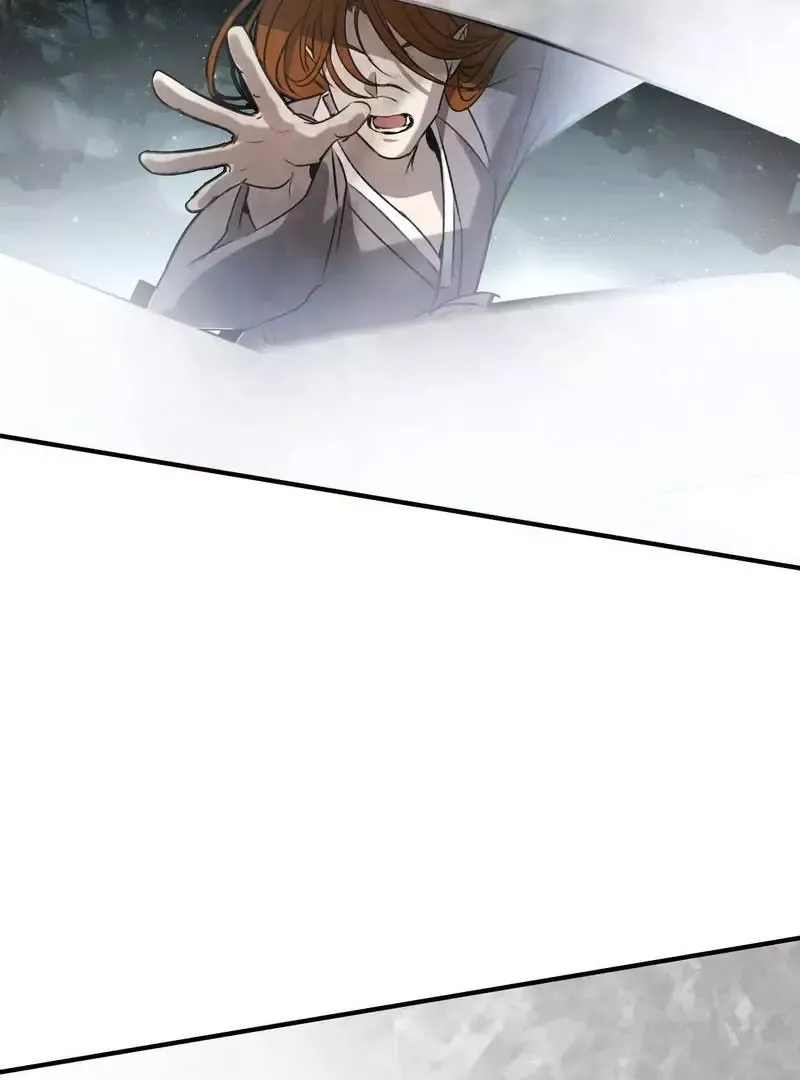 Yang Energy - Chapter 17 Page 69