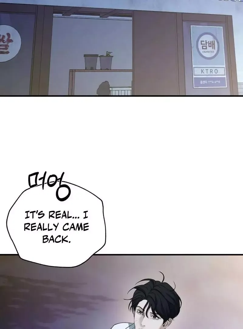 Yang Energy - Chapter 17 Page 83