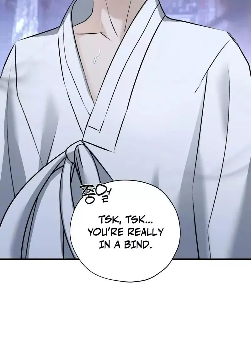 Yang Energy - Chapter 17 Page 95