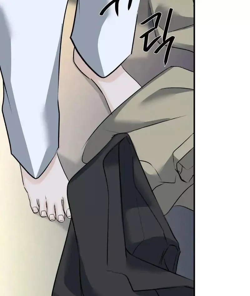 Yang Energy - Chapter 17 Page 104