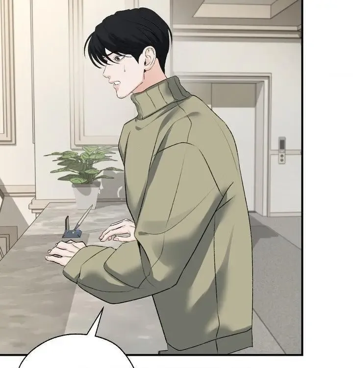 Yang Energy - Chapter 18 Page 83