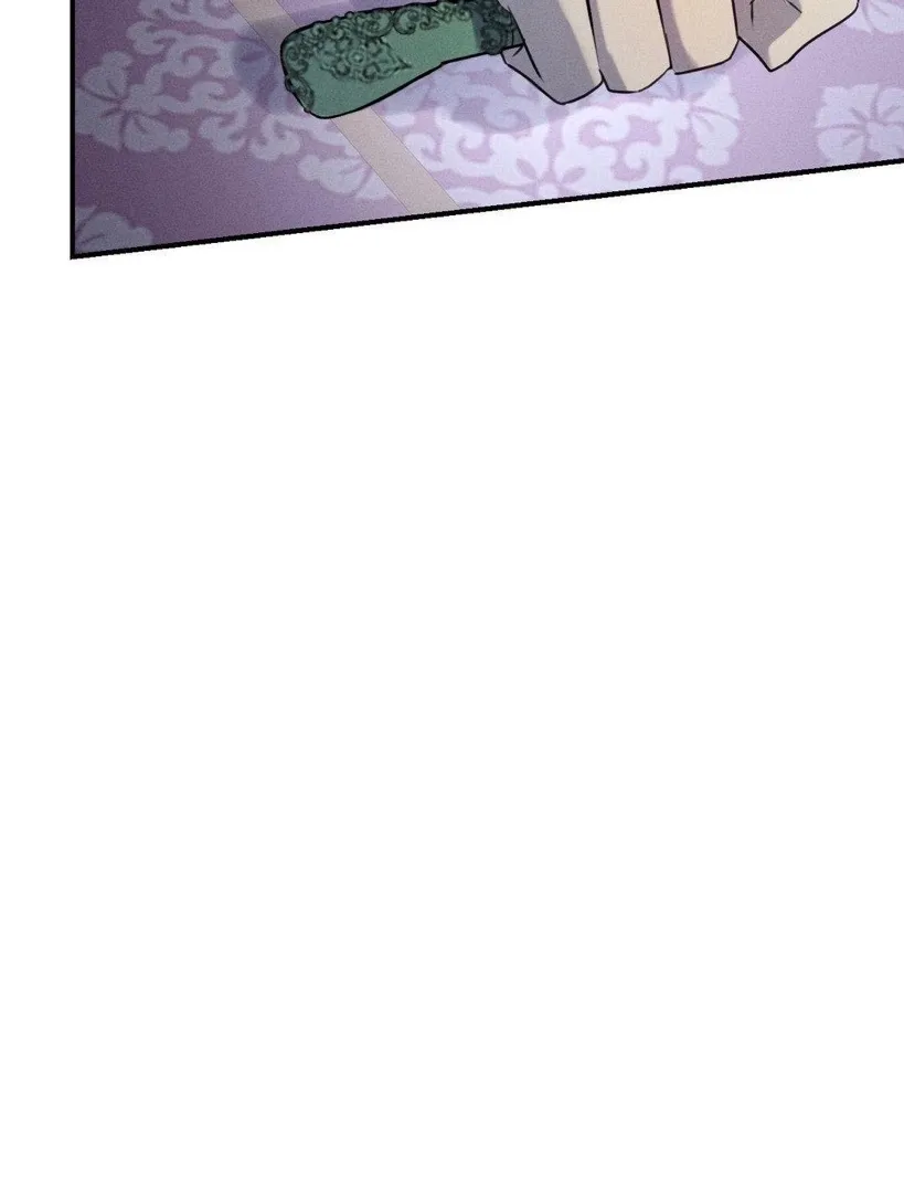 Yang Energy - Chapter 2 Page 90