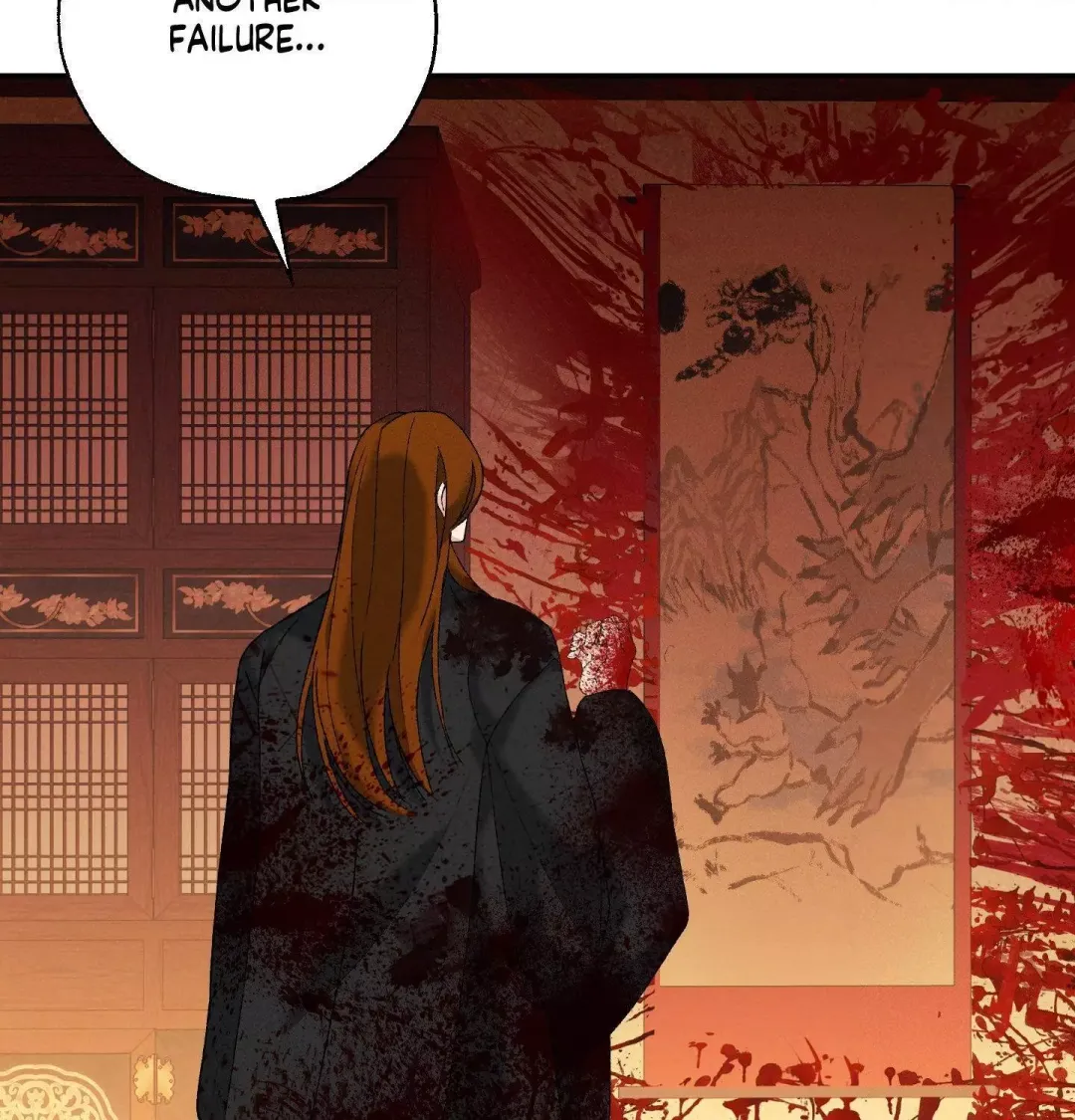 Yang Energy - Chapter 22 Page 61