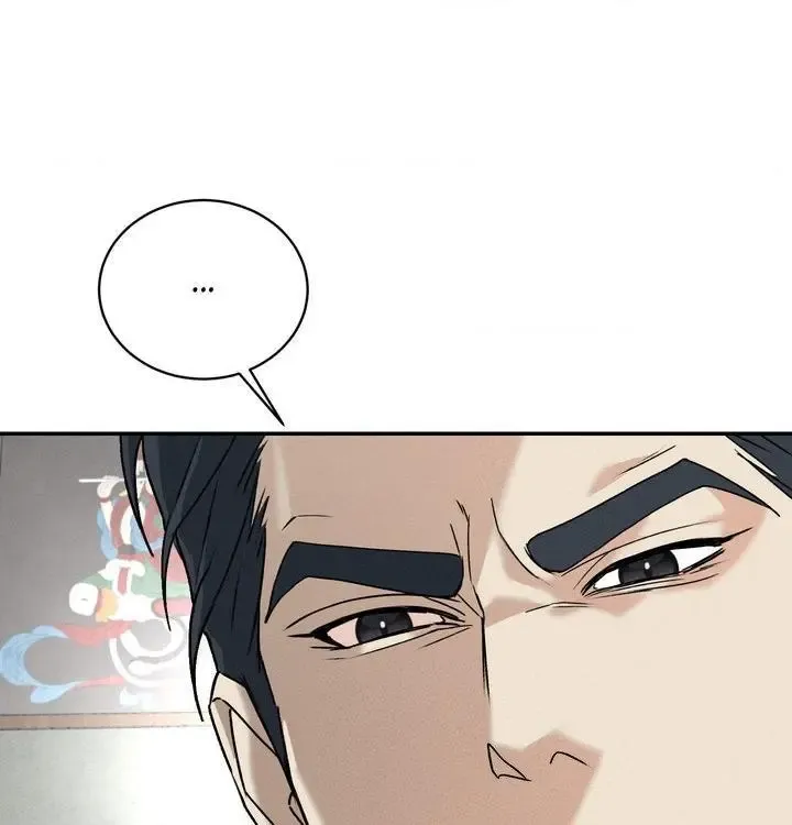 Yang Energy - Chapter 23 Page 46