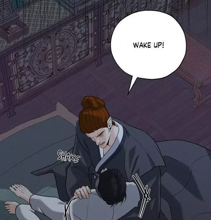Yang Energy - Chapter 26 Page 17
